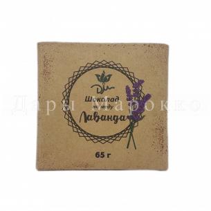 Дары марокко